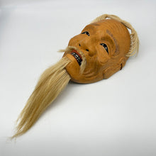 Load image into Gallery viewer, Kojyo Mask - Wabisabi Mart