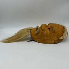 Load image into Gallery viewer, Kojyo Mask - Wabisabi Mart
