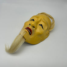 Load image into Gallery viewer, Kojyo Mask - Wabisabi Mart