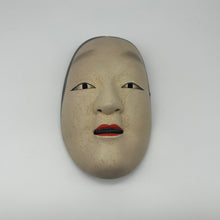 Load image into Gallery viewer, Koomote Onna Mask - Wabisabi Mart