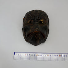 Load image into Gallery viewer, Korobase Mask - Wabisabi Mart