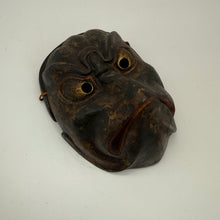 Load image into Gallery viewer, Korobase Mask - Wabisabi Mart