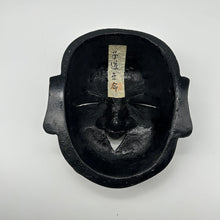 Load image into Gallery viewer, Kozukuri no Mikoto (Fertility God) Mask - Wabisabi Mart