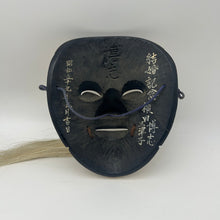 Load image into Gallery viewer, Okina Mask - Wabisabi Mart