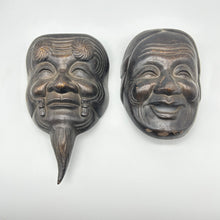 Load image into Gallery viewer, Okina & Uba Mask Set - Wabisabi Mart