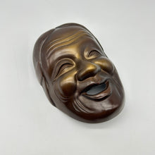 Load image into Gallery viewer, Okina & Uba Mask Set - Wabisabi Mart