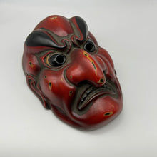 Load image into Gallery viewer, Sanju Mask - Wabisabi Mart