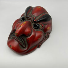 Load image into Gallery viewer, Sanju Mask - Wabisabi Mart