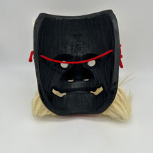 Load image into Gallery viewer, Sarudahiko no Mikoto Mask - Wabisabi Mart