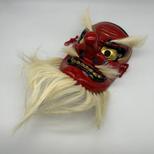 Load image into Gallery viewer, Sarudahiko no Mikoto Mask - Wabisabi Mart