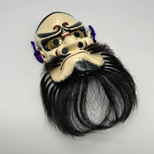 Load image into Gallery viewer, Tachikara - Ono - Mikoto Mask - Wabisabi Mart