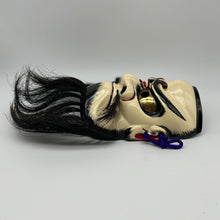 Load image into Gallery viewer, Tachikara - Ono - Mikoto Mask - Wabisabi Mart