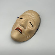 Load image into Gallery viewer, Uba Mask - Wabisabi Mart