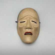 Load image into Gallery viewer, Uba Mask - Wabisabi Mart