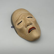 Load image into Gallery viewer, Uba Mask - Wabisabi Mart