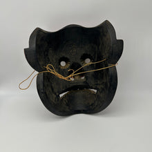 Load image into Gallery viewer, Ura Oni Mask - Wabisabi Mart