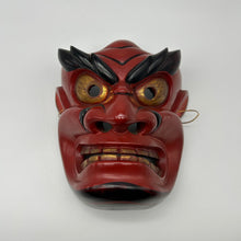 Load image into Gallery viewer, Ura Oni Mask - Wabisabi Mart
