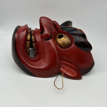 Load image into Gallery viewer, Ura Oni Mask - Wabisabi Mart