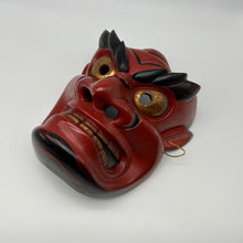Load image into Gallery viewer, Ura Oni Mask - Wabisabi Mart