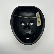 Load image into Gallery viewer, Usobuki Mask - Wabisabi Mart