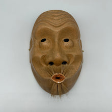 Load image into Gallery viewer, Usobuki Mask - Wabisabi Mart