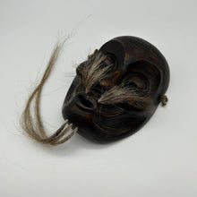 Load image into Gallery viewer, Usobuki Mask - Wabisabi Mart