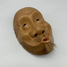 Load image into Gallery viewer, Usobuki Mask - Wabisabi Mart