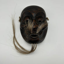 Load image into Gallery viewer, Usobuki Mask - Wabisabi Mart