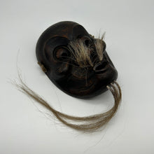 Load image into Gallery viewer, Usobuki Mask - Wabisabi Mart