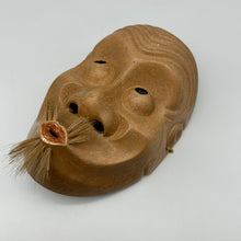 Load image into Gallery viewer, Usobuki Mask - Wabisabi Mart