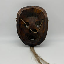 Load image into Gallery viewer, Usobuki Mask - Wabisabi Mart