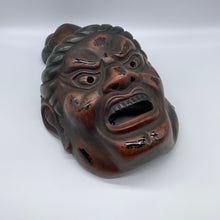 Load image into Gallery viewer, Agyo (Nio Guardian) Mask - Wabisabi Mart