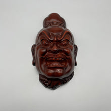 Load image into Gallery viewer, Agyo (Nio Guardian) Mask - Wabisabi Mart