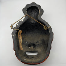 Load image into Gallery viewer, Agyo (Nio Guardian) Mask - Wabisabi Mart