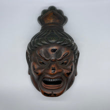 Load image into Gallery viewer, Agyo (Nio Guardian) Mask - Wabisabi Mart