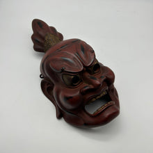 Load image into Gallery viewer, Agyo (Nio Guardian) Mask - Wabisabi Mart