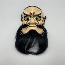 Load image into Gallery viewer, Ame-no-Tajikarao Mask - Wabisabi Mart