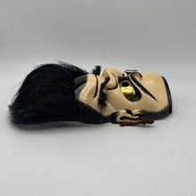 Load image into Gallery viewer, Ame-no-Tajikarao Mask - Wabisabi Mart