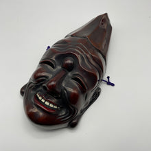 Load image into Gallery viewer, Baramon Mask - Wabisabi Mart