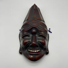 Load image into Gallery viewer, Baramon Mask - Wabisabi Mart