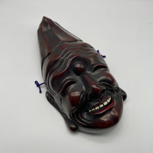 Load image into Gallery viewer, Baramon Mask - Wabisabi Mart