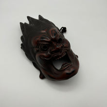Load image into Gallery viewer, Basara Mask (12 Heavenly General) - Wabisabi Mart