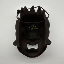 Load image into Gallery viewer, Basara Mask (12 Heavenly General) - Wabisabi Mart