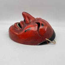 Load image into Gallery viewer, Chikyu Mask - Wabisabi Mart