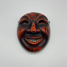 Load image into Gallery viewer, Chikyu Mask - Wabisabi Mart