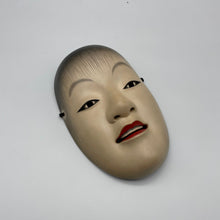 Load image into Gallery viewer, Douji Mask - Wabisabi Mart