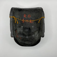 Load image into Gallery viewer, Fudo Myo-o Mask - Wabisabi Mart