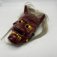 Load image into Gallery viewer, Furyumen Mask - Wabisabi Mart