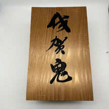 Load image into Gallery viewer, Furyumen Mask - Wabisabi Mart