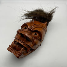 Load image into Gallery viewer, Furyumen Mask - Wabisabi Mart
